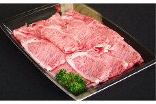 米沢牛 肩ロース しゃぶしゃぶ用 350g 『大竹精肉店』 山形県 南陽市 [463]
