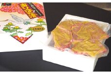 米沢牛 モモ おりはた漬 110g×8枚 『大竹精肉店』 山形県 南陽市 [480]