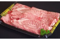 米沢牛 肩ロース しゃぶしゃぶ用 700g 『大竹精肉店』 山形県 南陽市 [941]