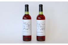 【3986】Bottling the VINEYARD ワイン2本セット 山形県 南陽市 [998]