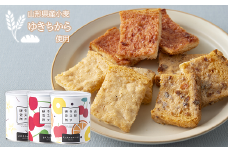 山形ラスク研究所 山形小麦ラスク 3缶セット (バニラ、さくらんぼ、ミックスフルーツ) 『菓子工房 白いくも』 山形県 南陽市 [1194]