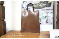 【カーフ使用】革製オリジナル手提げバッグ (裏地無し・マチ無し) 『宮城興業(株)』 山形県 南陽市 [1215-004]