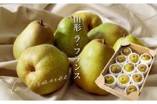 【令和7年産先行予約】 ラ・フランス 約3kg (8～12玉 秀 L～2L) 《令和7年11月下旬～発送》 『Yamagataうまいな中村屋』 ラフランス 西洋梨 洋なし 梨 果物 フルーツ 山形県 南陽市 [1743]