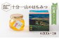 ※画像はイメージです。実際は少しオレンジ色寄りです。
