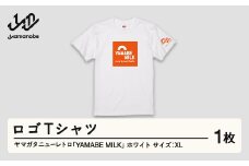 ヤマガタニューレトロ「YAMABE MILK」ロゴＴシャツ（カラー：ホワイト・サイズ：XL） F21A-104