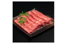 山形牛 ロース すき焼き 350g A4-A5ランク 冷凍 高橋畜産 tc-gnrxy350