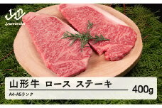 山形牛 ロース ステーキ 2枚 計400g A4-A5ランク 冷凍 高橋畜産 tc-gnrxt400