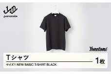 Yonetomi 米富繊維 NEW BASIC T-SHIRT 黒 ブラック 服 洋服 ユニセックス メンズ レディース ブランド 数量限定 山形県 山辺町 yt-yttsk1
