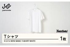 Yonetomi 米富繊維 NEW BASIC T-SHIRT 白 ホワイト 服 洋服 ユニセックス メンズ レディース ブランド 数量限定 山形県 山辺町 yt-yttsw4