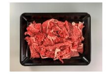みちのくの特級品『山形牛極上切り落とし　1kg』