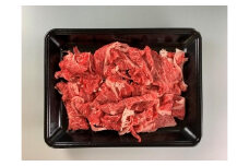 みちのくの特級品『山形牛極上切り落とし　1.5kg』