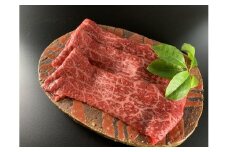 みちのくの特級品『山形牛モモしゃぶしゃぶ用500g』
