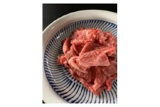 みちのくの特級品『山形牛極上切り落とし　500g』