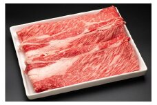 みちのくの特級品『山形牛肩すき焼き用500g』