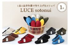 ☆イエロー・Lサイズ☆　LUCE sotonui（ルーチェ）