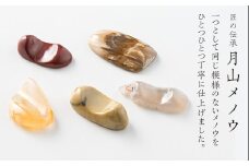 FYN9-040 月山めのう　箸置き５個セット