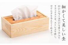 FYN9-077　西山杉ティッシュボックス　キット