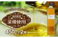 月山のJi abura 薪釜焙煎 なたね
