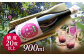 山ぶどう原液ジュース 900ml×1本