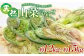 春の天然山菜詰め合わせ