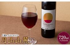 FYN6-093 【月山トラヤワイナリー】月山山麓 赤 720ml 赤ワイン 山形県 西川町