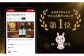 山形マスカットベーリーＡ　赤　辛口