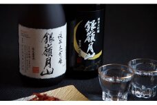 【月山酒造豊龍蔵】銀嶺月山＜ＧＩ山形＞純米大吟醸 飲み比べ
