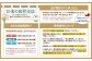 《先行受付》【新米】 《9ヶ月定期便》大江町産 はえぬき 5kg×9ヶ月【2025年度産米 10月頃より順次発送予定】