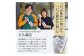 舟唄の里（焼酎）720ml×2本