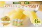 ラ・フランスシロップ漬け2.7kg（450g×6個）2つ割り または４つ割り
