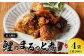 最上鯉屋  鯉のまるっと煮800g（200g×4袋）