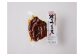 最上鯉屋  鯉のうま煮4切れ約800g（約200g×4袋）