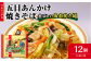 マルハニチロ 冷凍食品 五目あんかけ焼そば 1人前×12個入