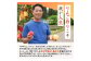 《先行予約》スリムレッドりんご 約2.5kg【2025年2月上旬頃～発送予定】【大江町産・山形りんご・りんご専科 清野】