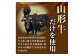 王将ハム　手作りの桜スモーク山形牛ハム