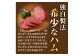 王将ハム　手作りの桜スモーク山形牛ハム