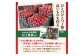 《先行受付》【2026年1月発送予定】 最高級 特選大玉サンふじ約3kg　【大江町産・山形りんご・大地農産】