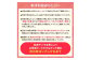 《先行受付》【2026年1月発送予定】 最高級 特選大玉サンふじ約3kg　【大江町産・山形りんご・大地農産】