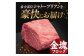 山形牛シャトーブリアン 金塊ブロック 450g  【肉の小林】