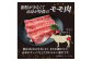 山形牛モモ 赤身すき焼き 500g  【肉の小林】