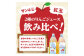 紅玉＆サンふじ 飲み比べ 無添加果汁100%りんごジュース