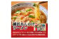 マルハニチロ 冷凍食品 詰合せセット《12ヵ月定期便》