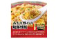 マルハニチロ 冷凍食品 詰合せセット《12ヵ月定期便》