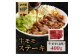 山形牛モモステーキ 400ｇ（４枚入）【高橋畜産食肉株式会社】