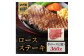 山形牛ロースステーキ 360ｇ（２枚入）【高橋畜産食肉株式会社】