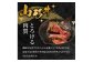 山形牛ロースステーキ 360ｇ（２枚入）【高橋畜産食肉株式会社】