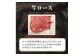 山形牛ロースステーキ 360ｇ（２枚入）【高橋畜産食肉株式会社】