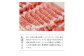 山形牛ロースステーキ 360ｇ（２枚入）【高橋畜産食肉株式会社】