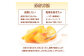《先行受付》★黄桃（品種おまかせ）★ 約2kg(5～8玉) 秀品 【2025年8月中旬頃～発送予定】