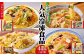マルハニチロ 冷凍食品 詰合せ4種類 お試しセット